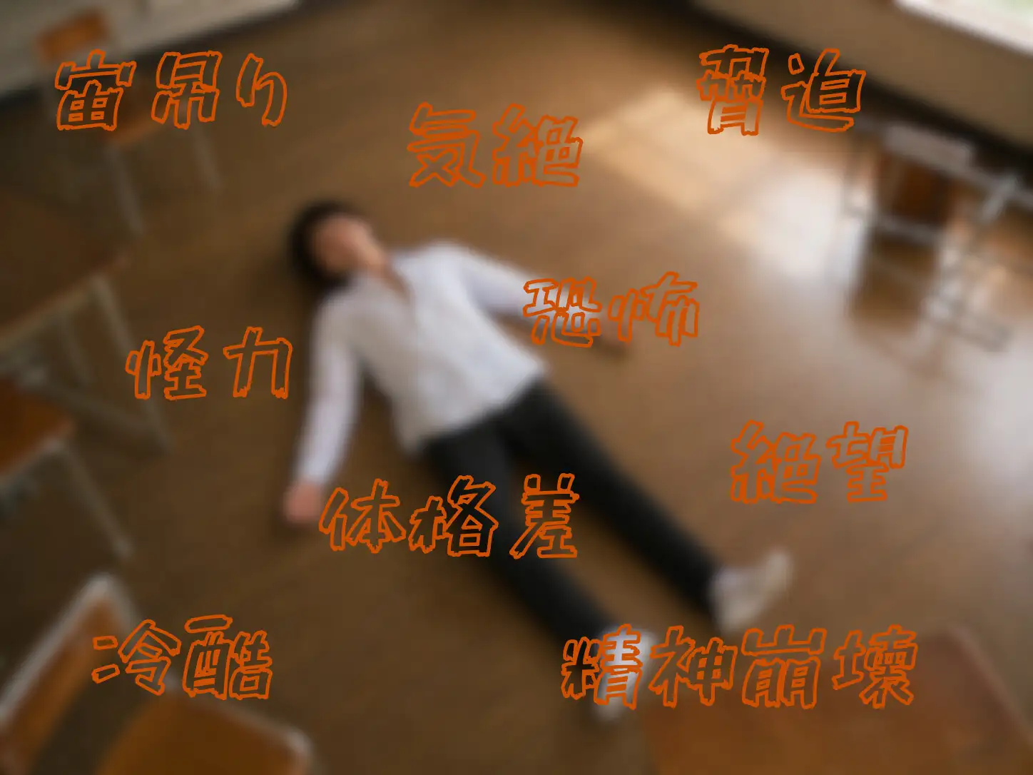 女子からの圧倒的な暴力にひれ伏す男子 総集編 サンプル画像 6