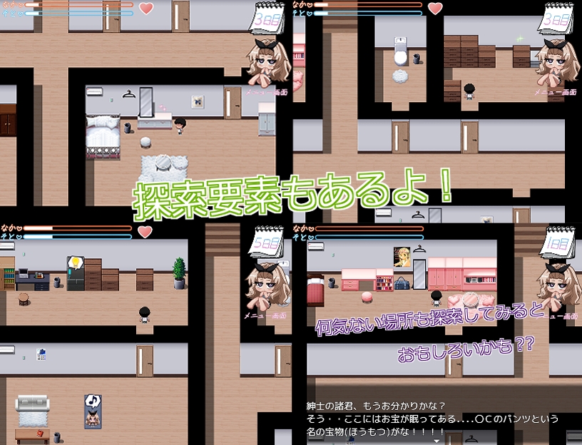 義妹性活～いもうとせいかつ～♡ 画像4