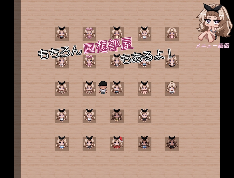 義妹性活～いもうとせいかつ～♡ 画像6