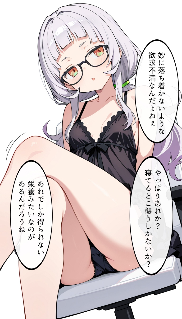寝てる間に使わせてもらったから サンプル6