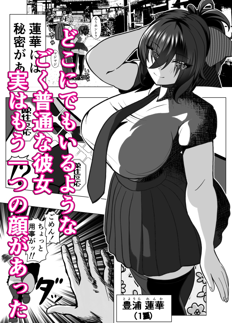 サンプル画像 1枚目