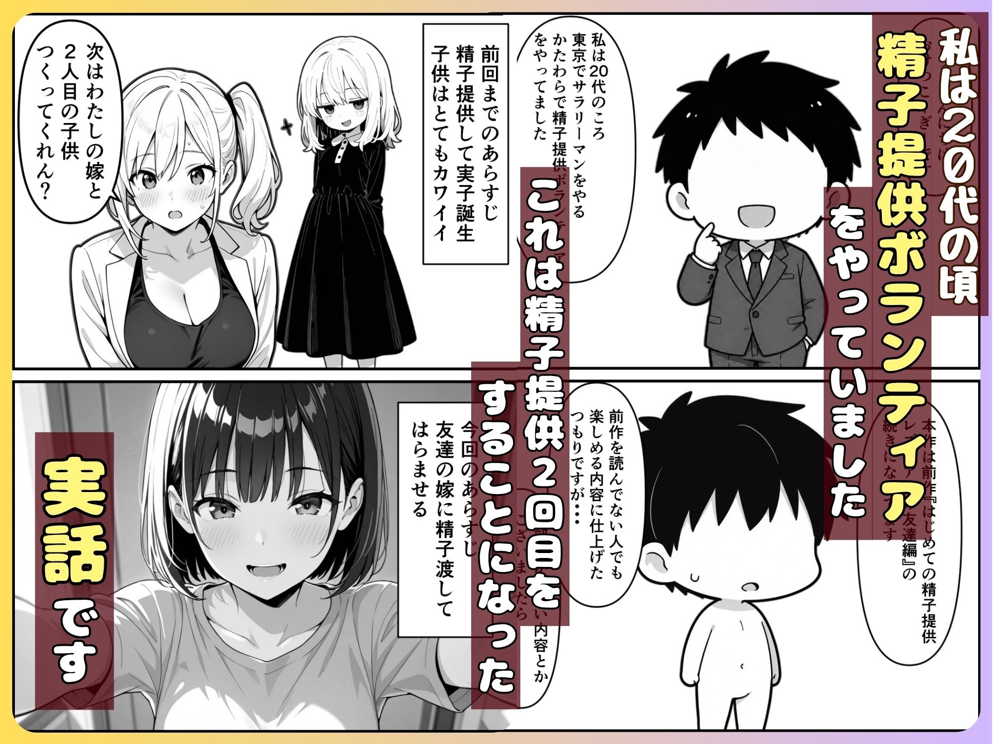 サンプル画像 1枚目