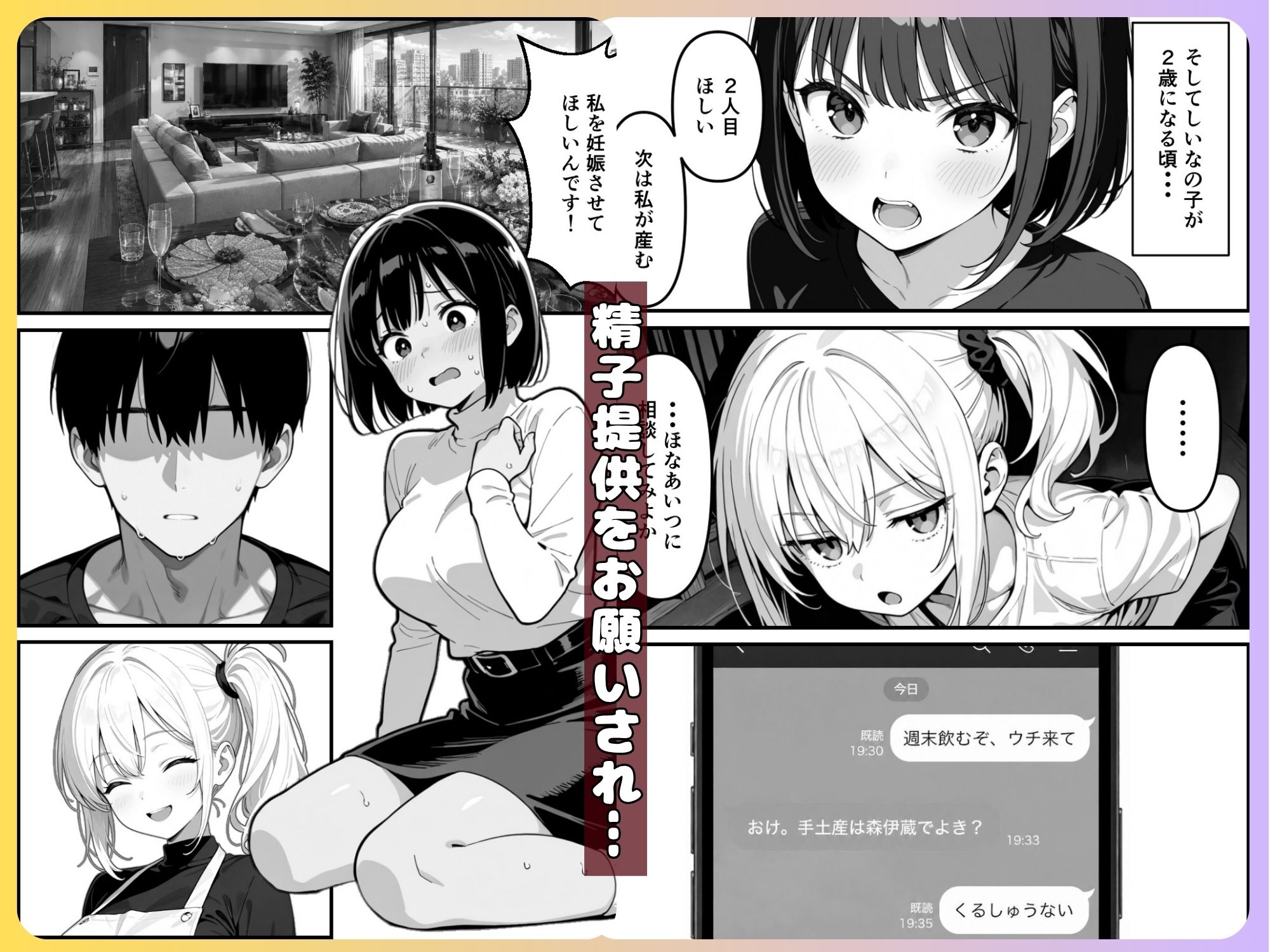 サンプル画像 2枚目