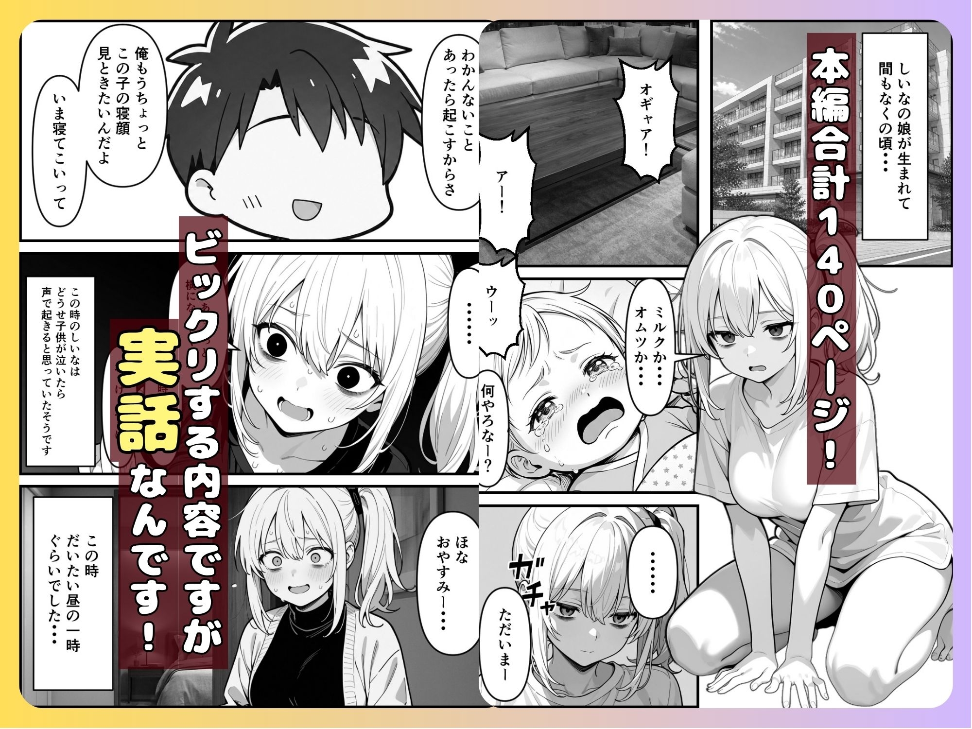 サンプル画像 3枚目