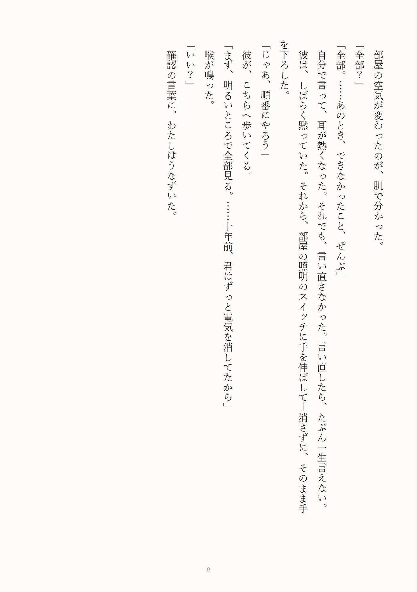 サンプル1