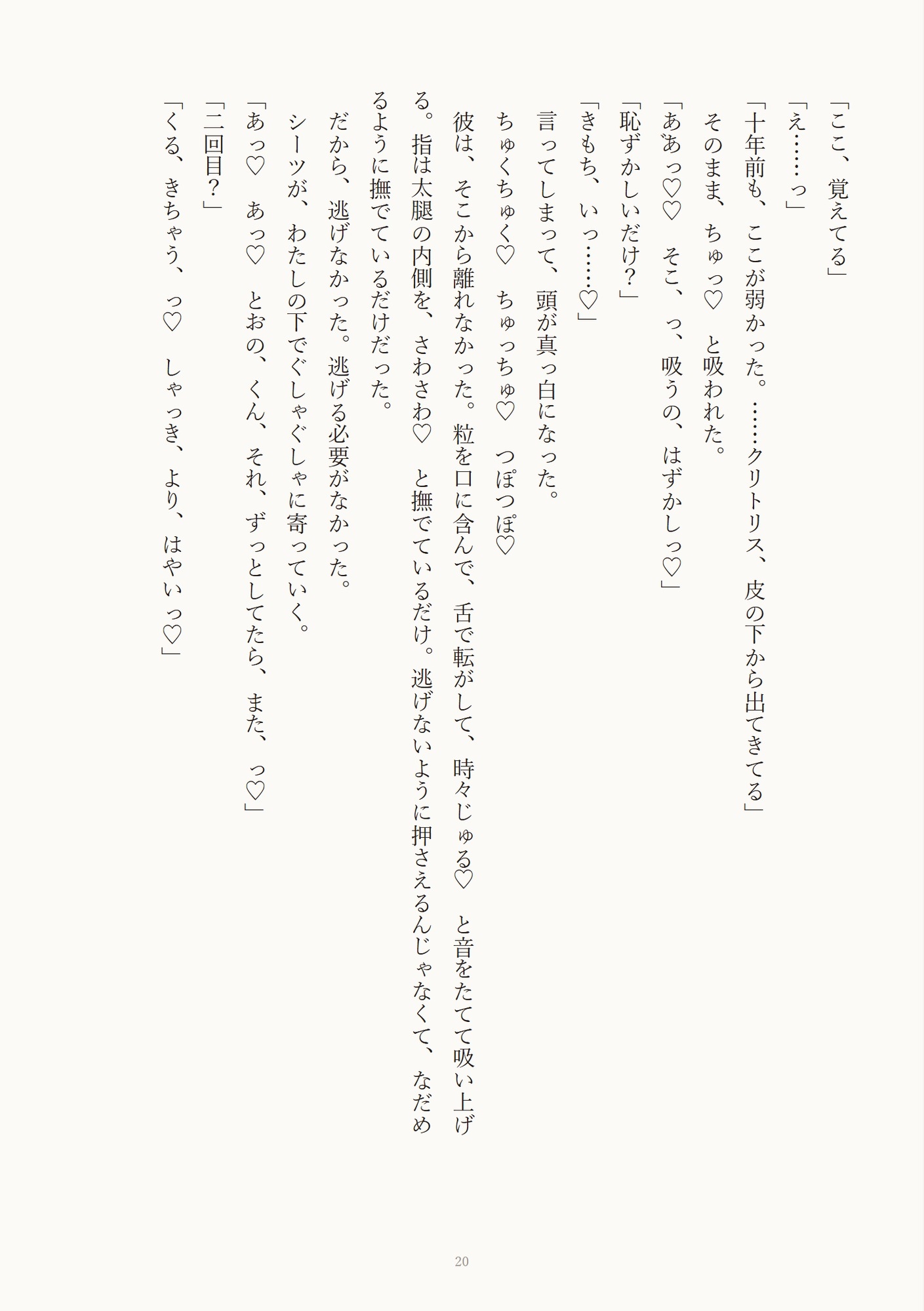 サンプル3