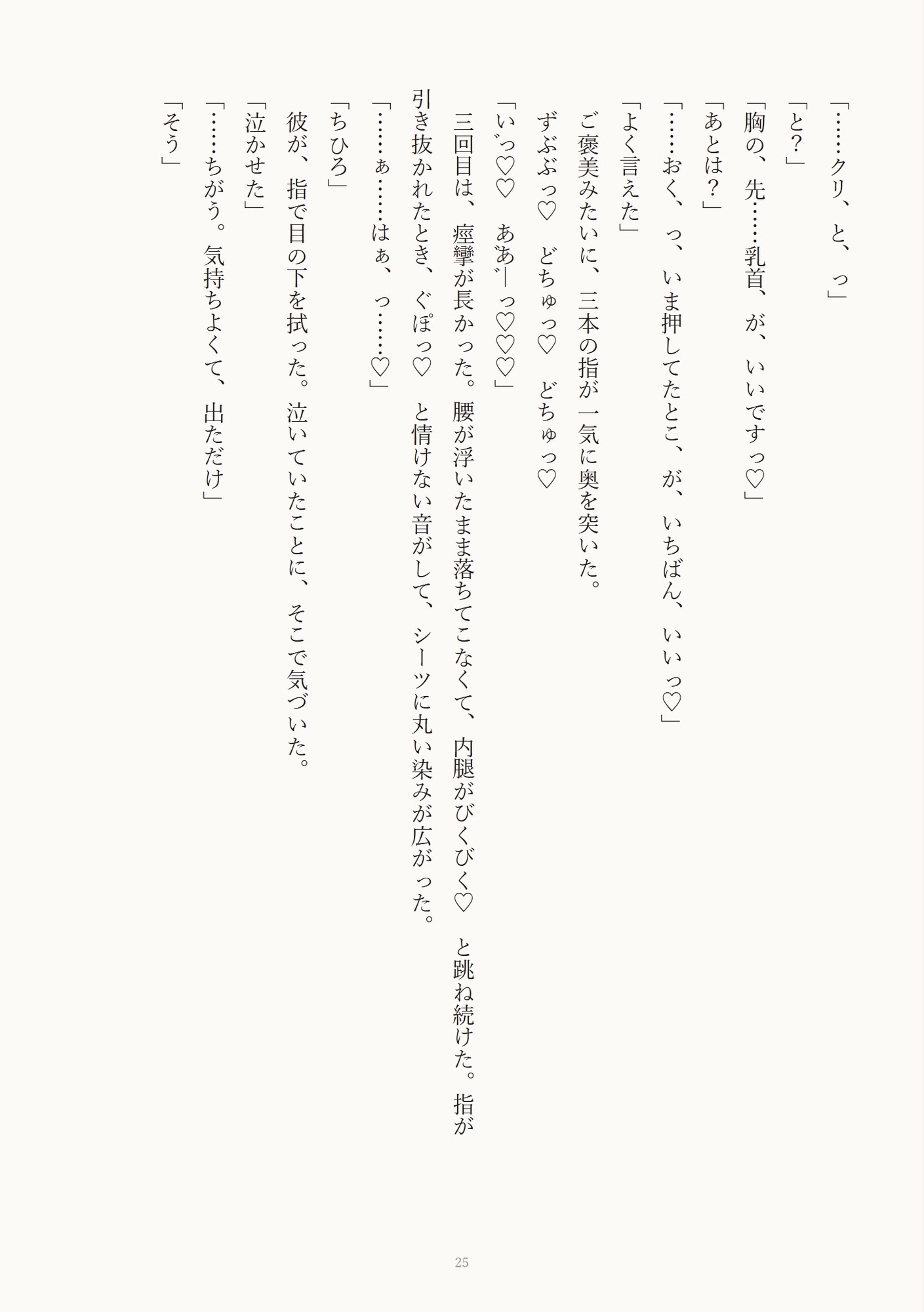 サンプル4