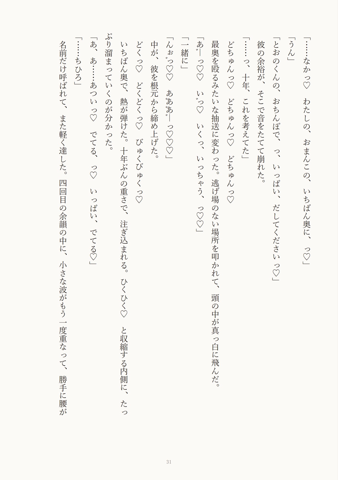 サンプル5