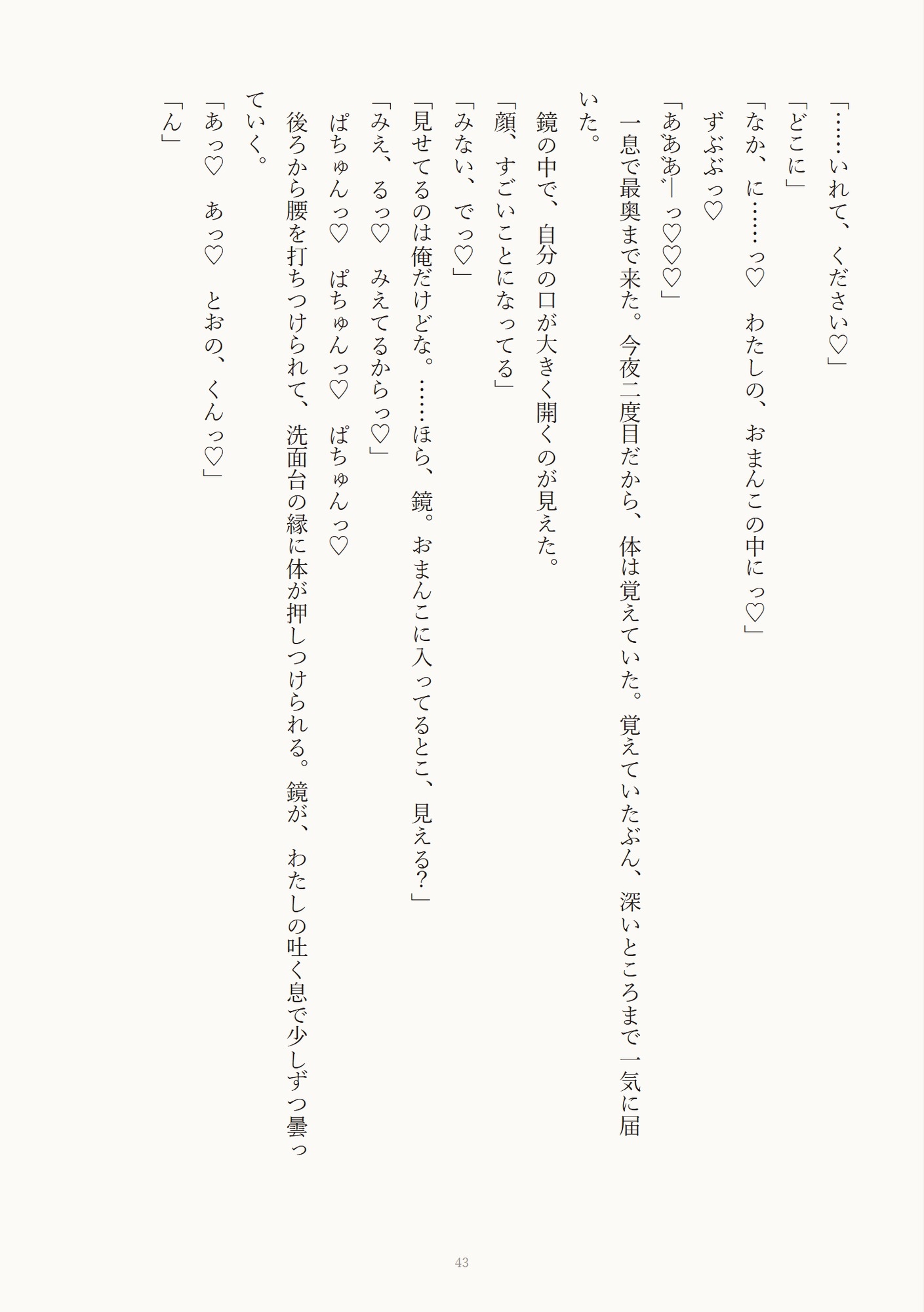 サンプル6