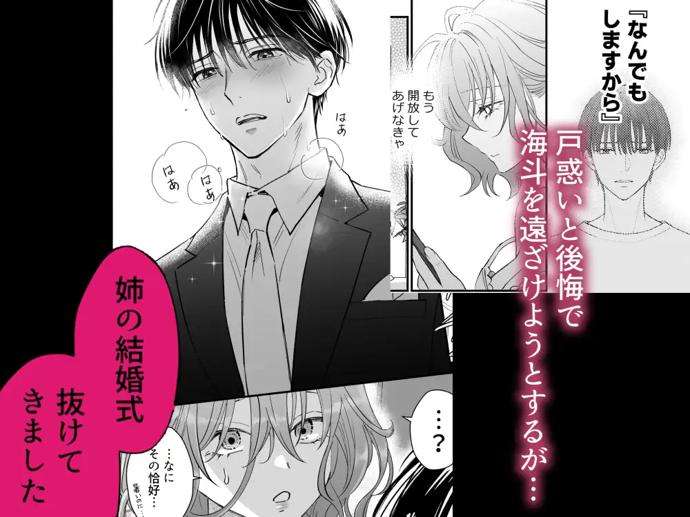 サンプル画像6