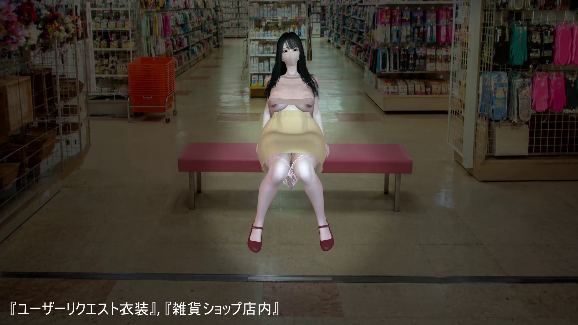 【4K60fps】対面パンチラ ～ ユーザーリクエスト衣装 ～ 神代優菜(4分19秒) 画像6