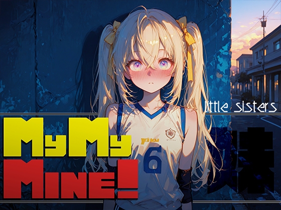 MyMyMine!