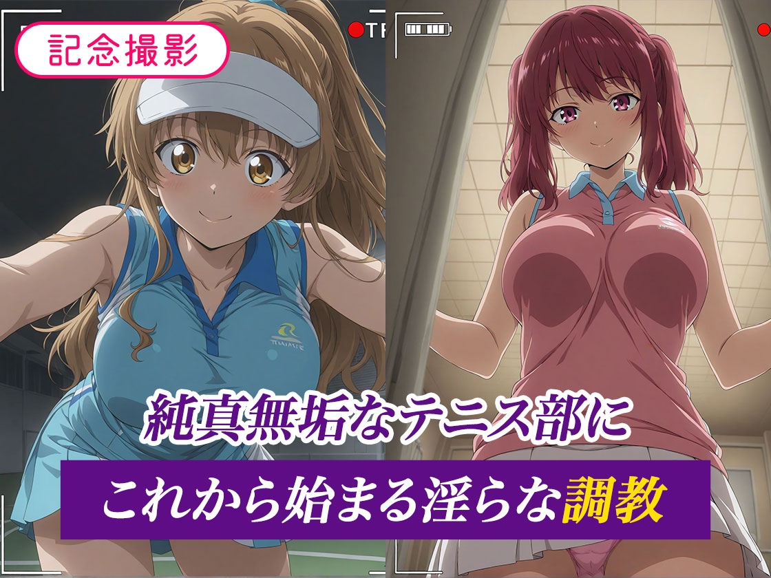 サンプル画像 1枚目