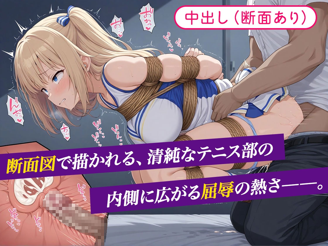 サンプル画像 4枚目