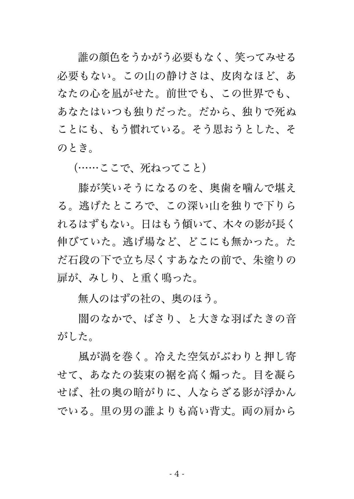サンプル2
