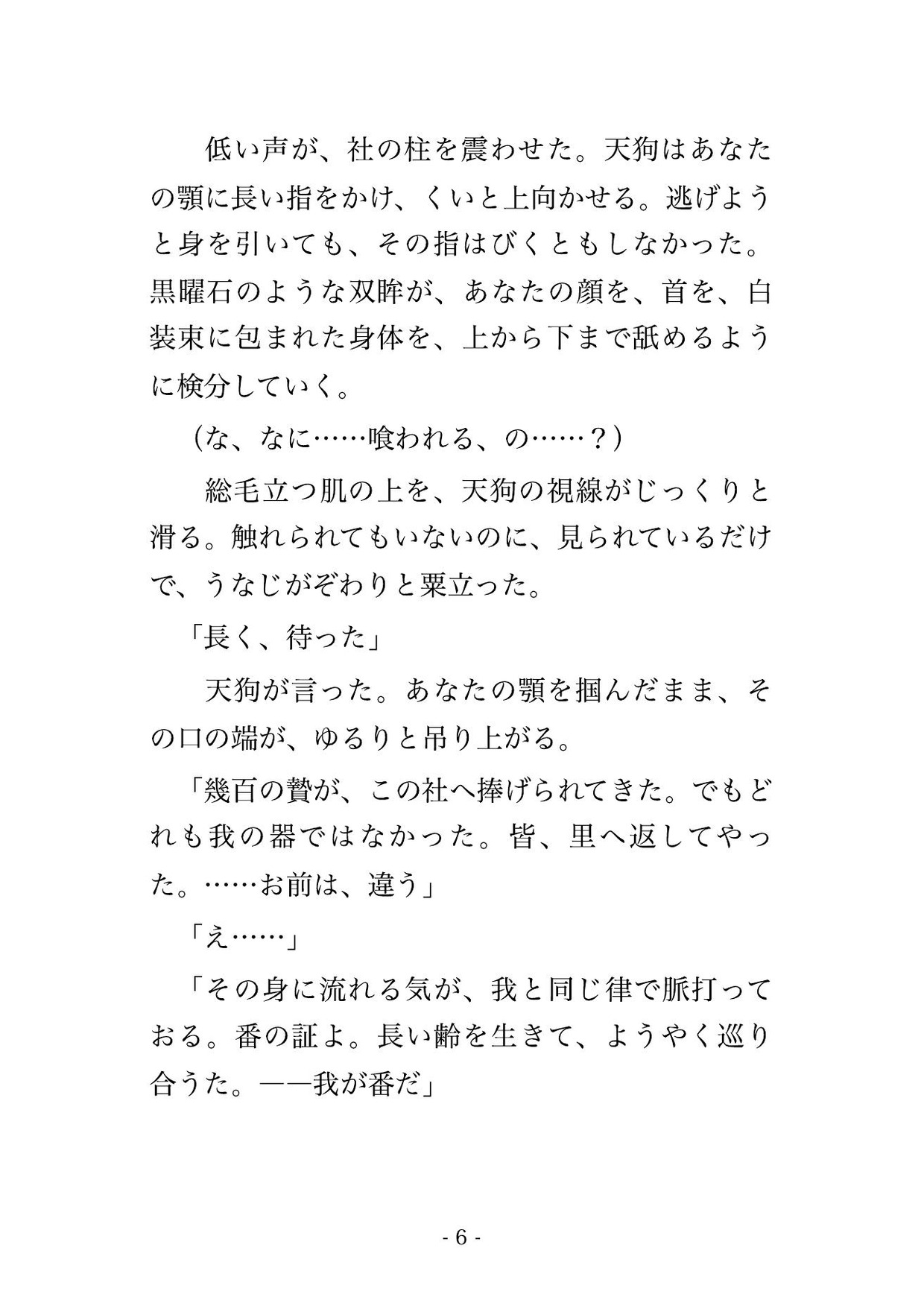 サンプル3