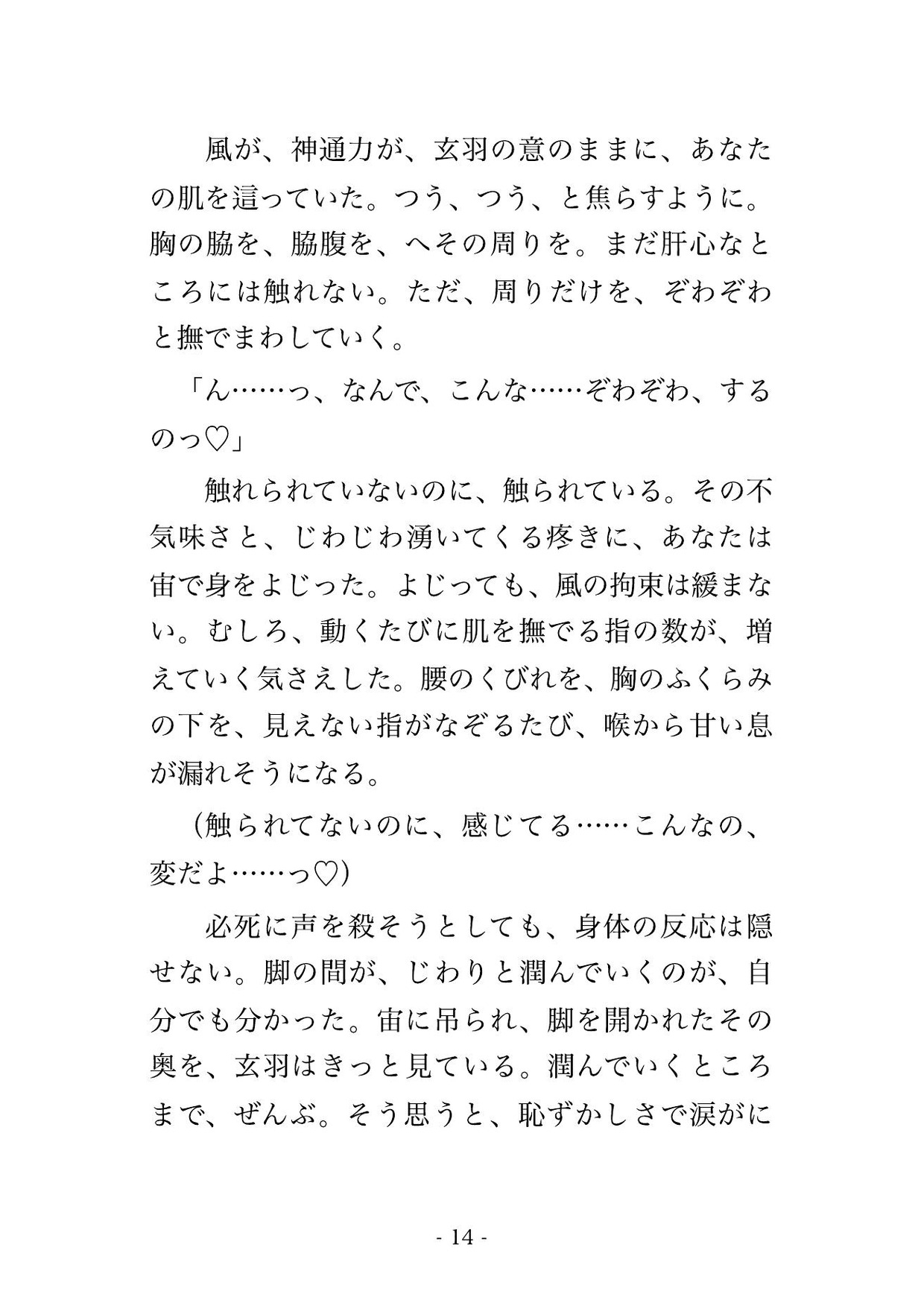 サンプル4