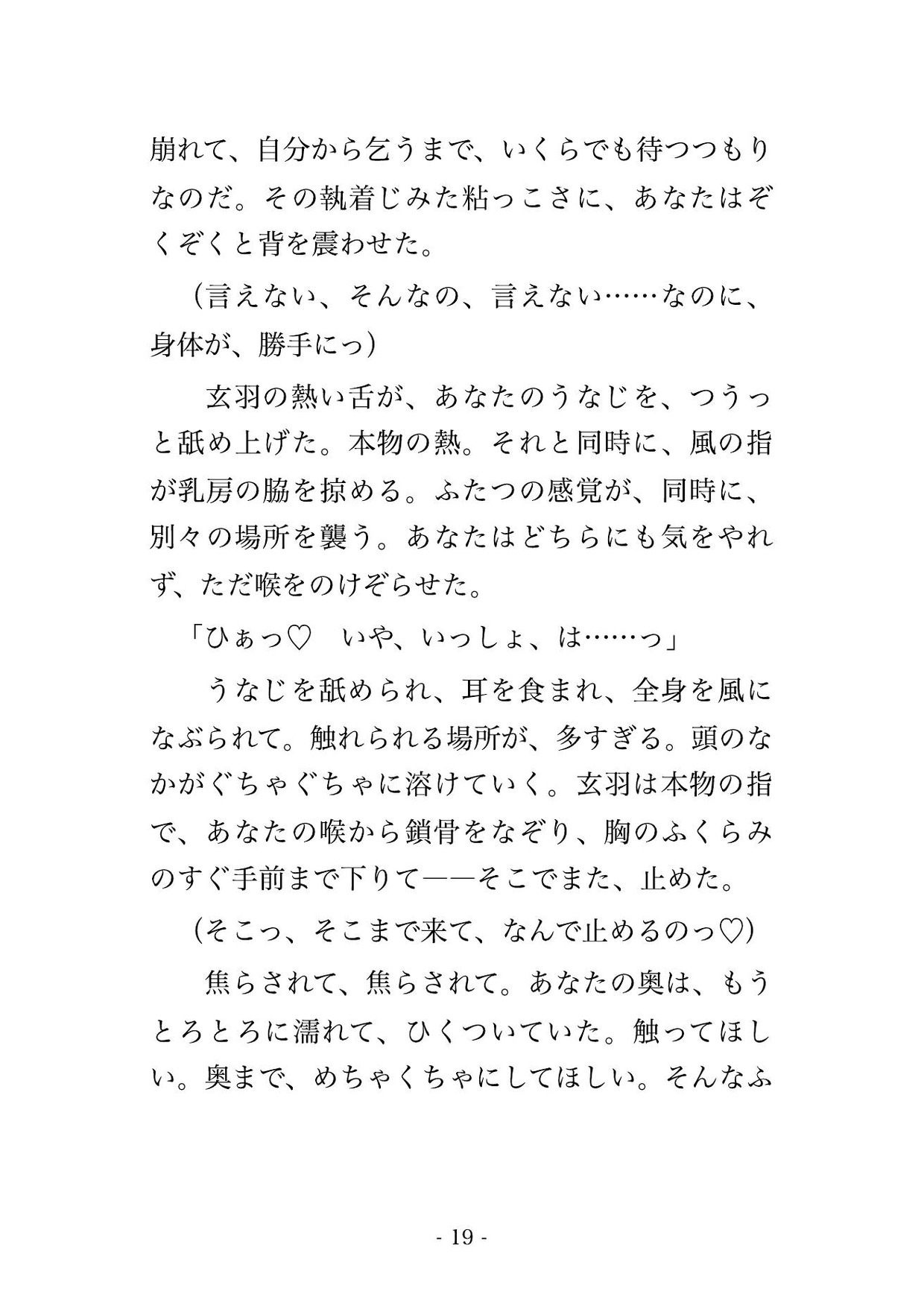 サンプル5