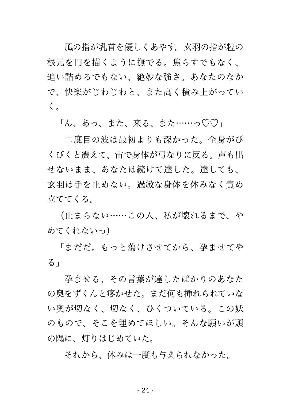 サンプル6