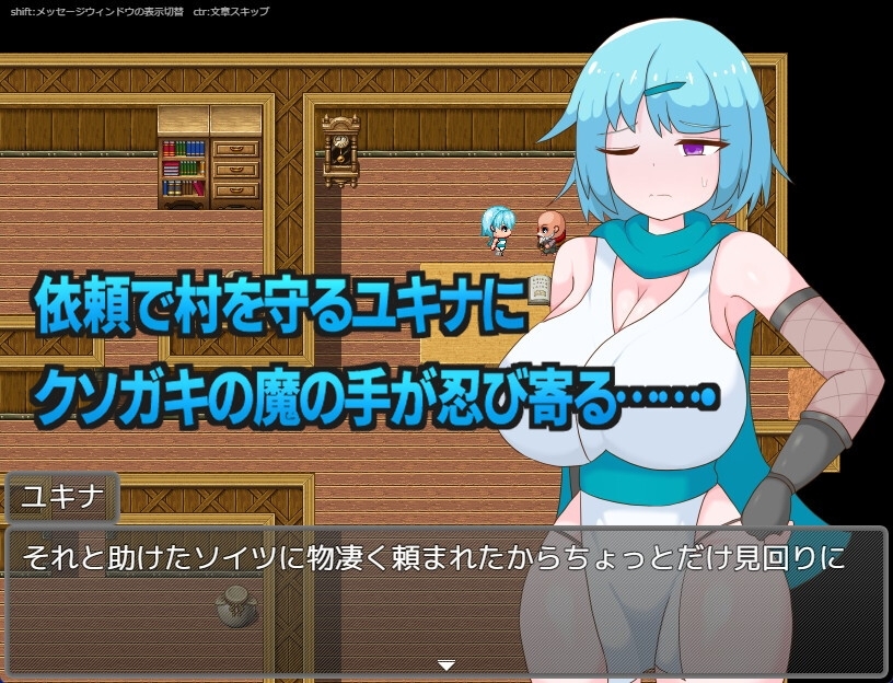 【スマホ版】退魔士ユキナ クソ●キに狙われるのサンプル画像 1