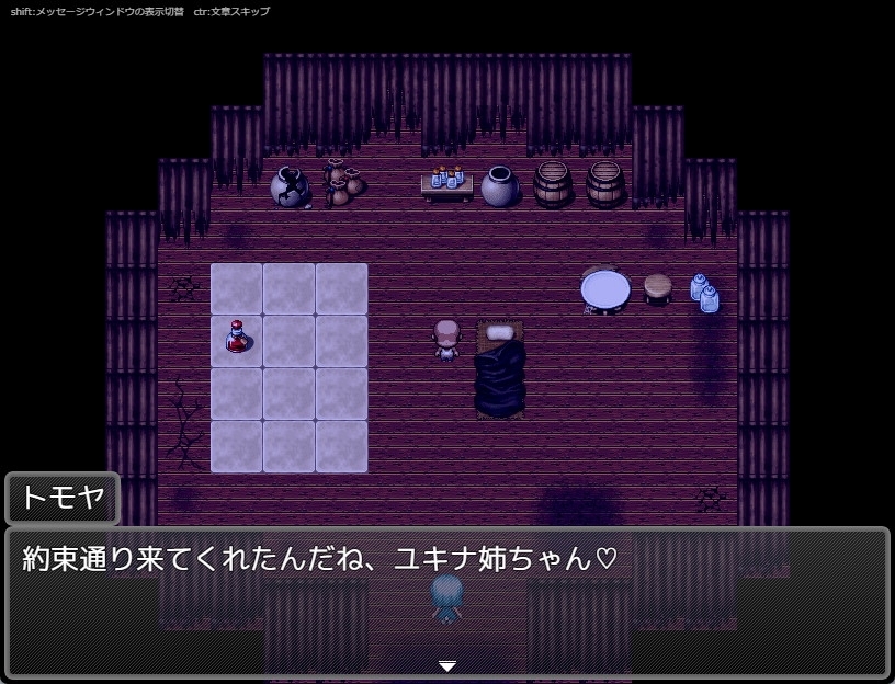 【スマホ版】退魔士ユキナ クソ●キに狙われるのサンプル画像 3