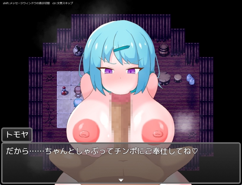 【スマホ版】退魔士ユキナ クソ●キに狙われるのサンプル画像 5