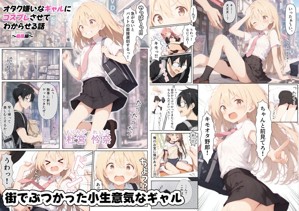 サンプル画像 1枚目