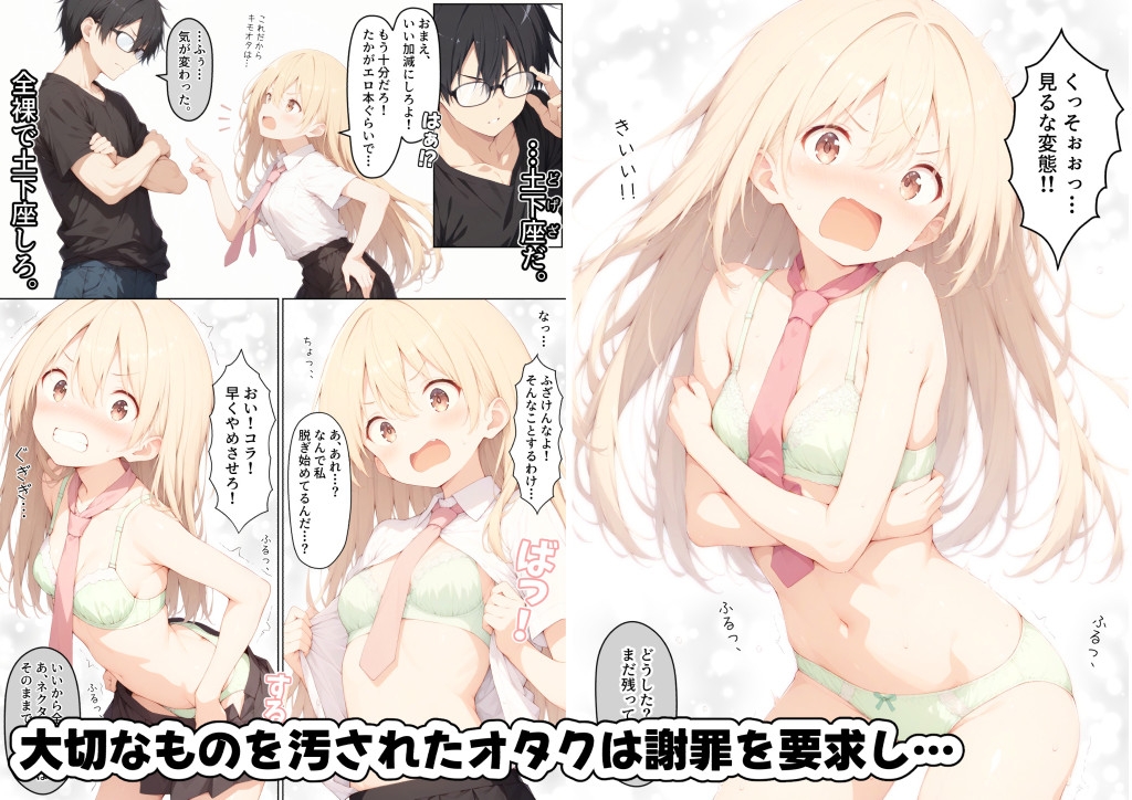 サンプル画像 2枚目