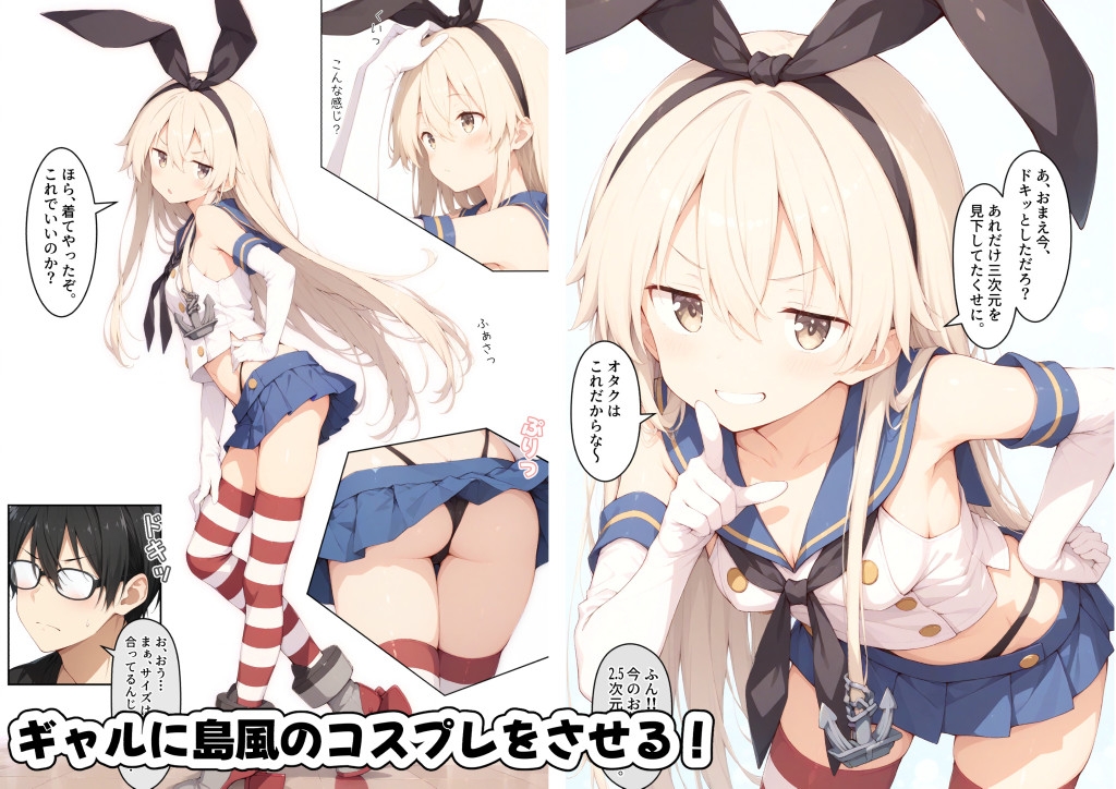 サンプル画像 3枚目