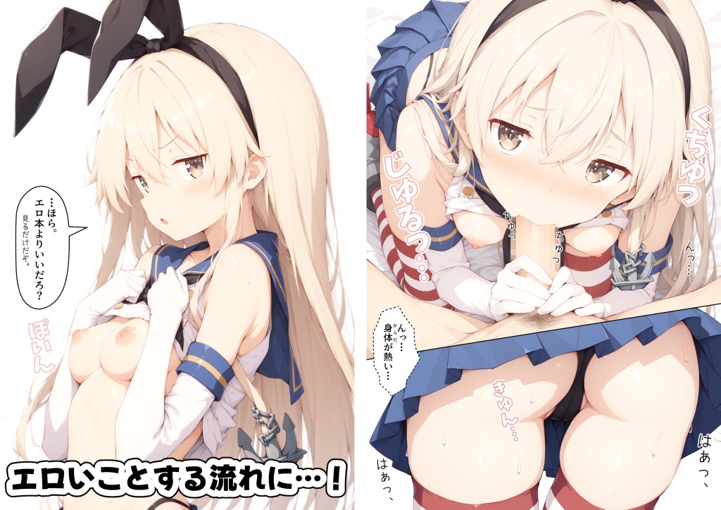 サンプル画像 5枚目