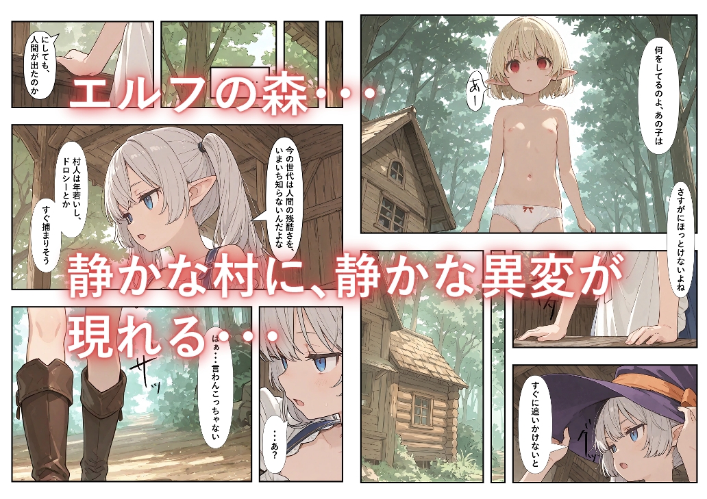 サンプル画像 1枚目