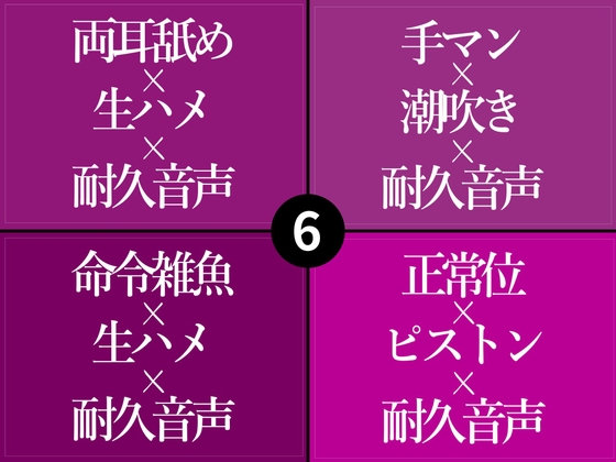 ひたすらおまんこどちゅどちゅ♡まとめ(6)