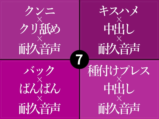 ひたすらおまんこどちゅどちゅ♡まとめ(7)
