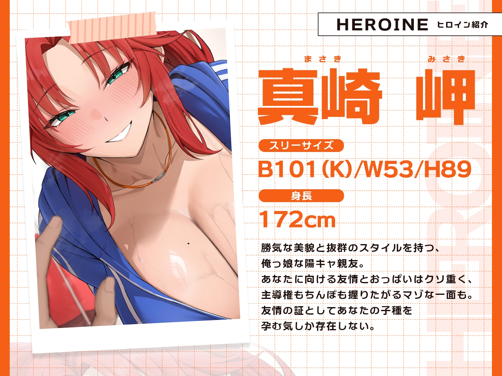 距離感バグな最強イケメス親友とハイテンション青春搾乳セックス♪(KU100マイク収録作品) 画像2