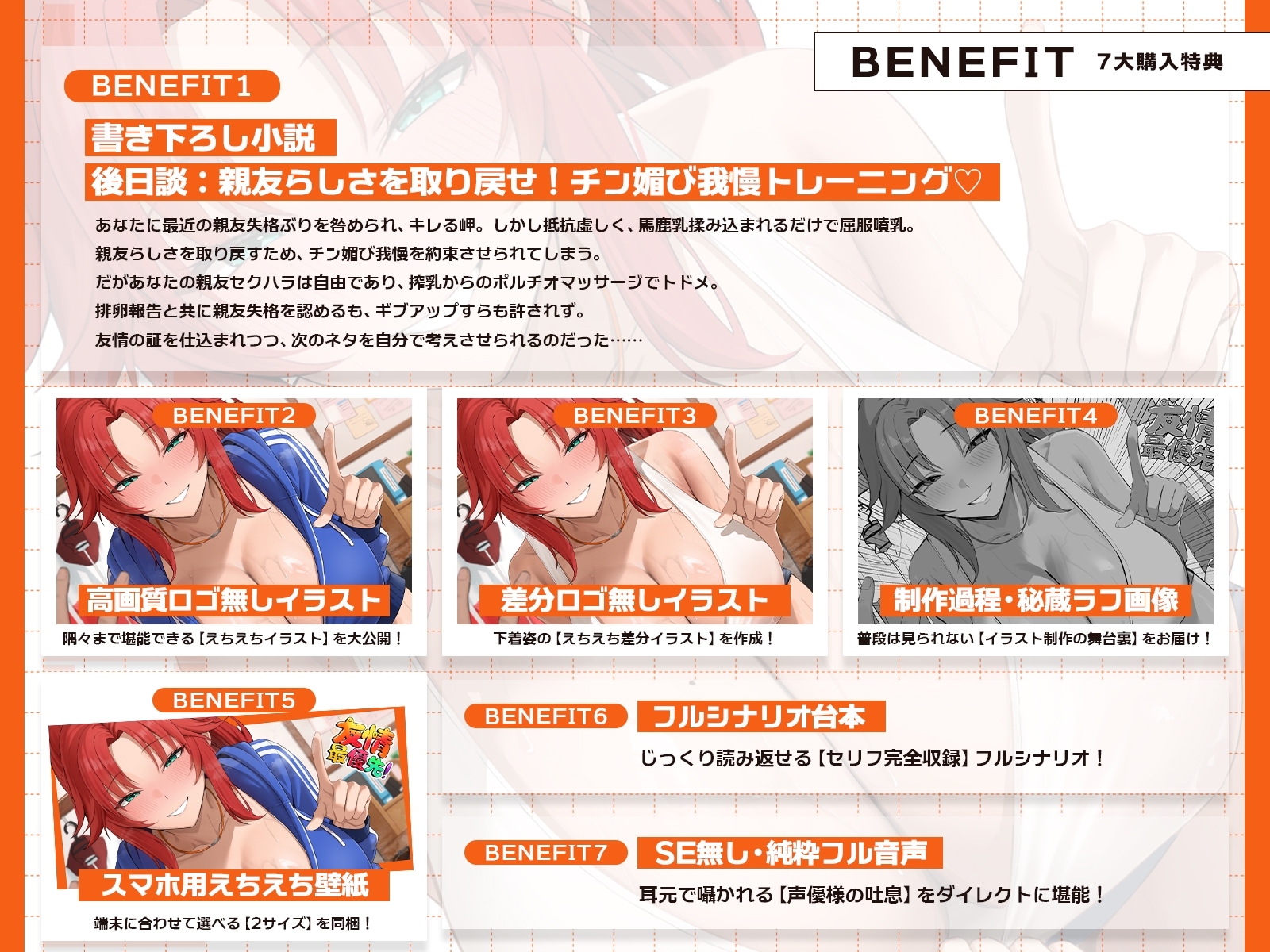 距離感バグな最強イケメス親友とハイテンション青春搾乳セックス♪(KU100マイク収録作品) 画像3