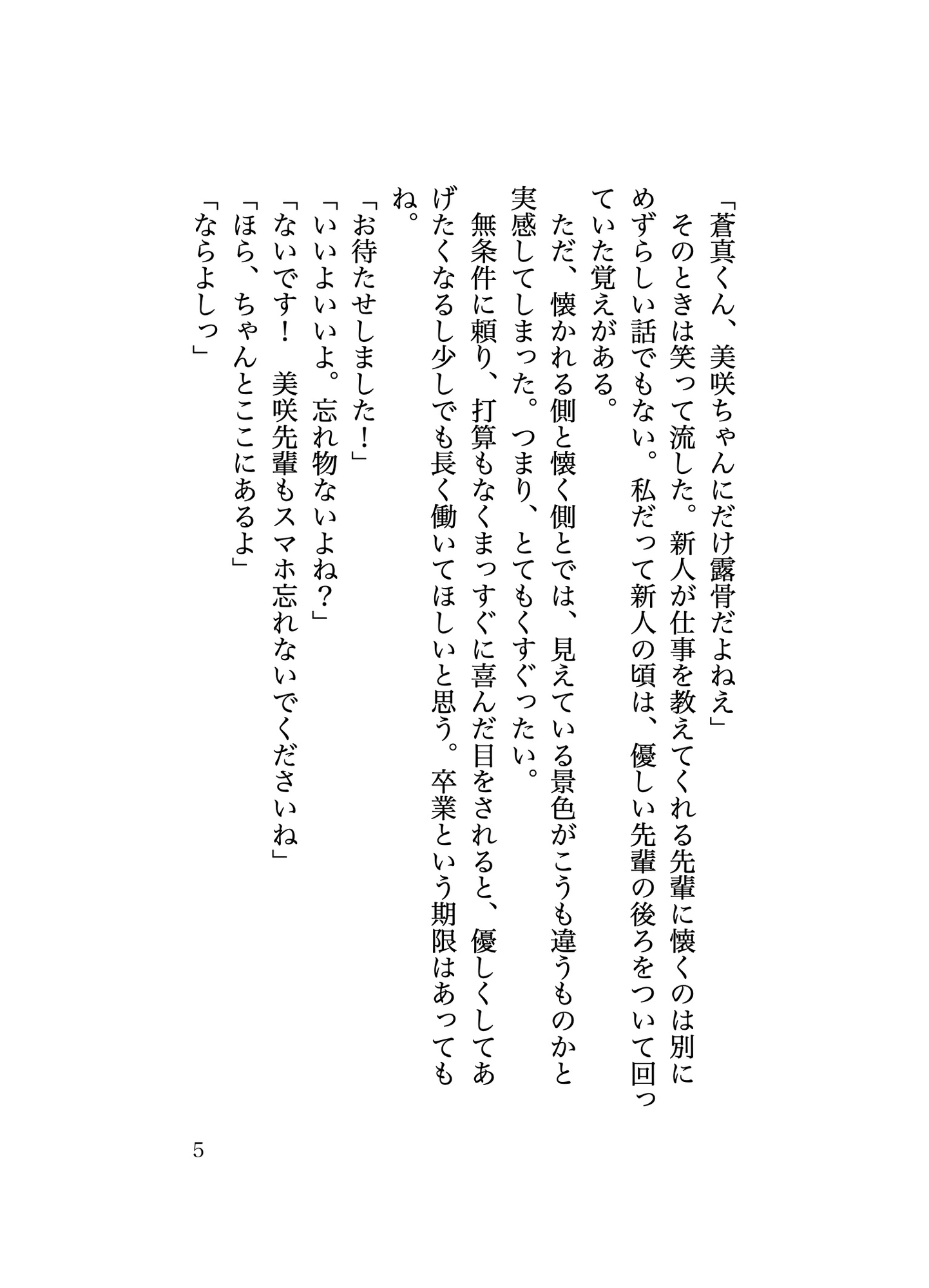 サンプル1