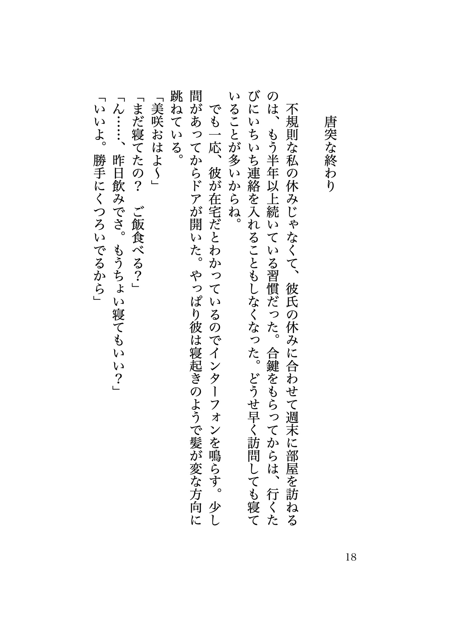 サンプル2