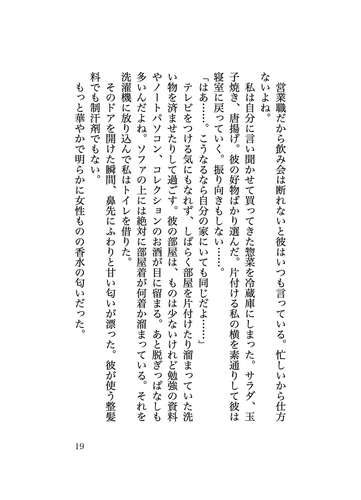 サンプル3