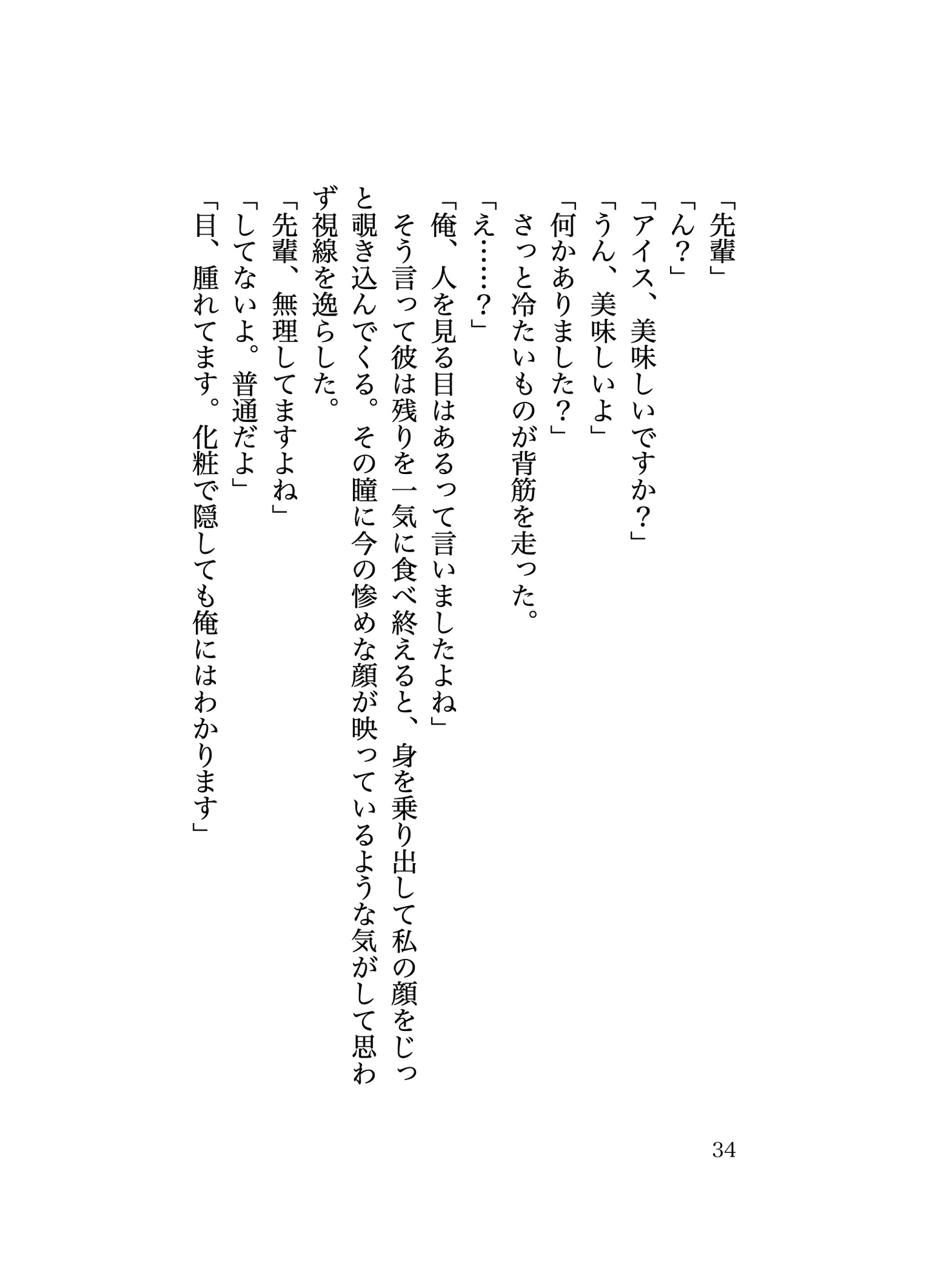 サンプル4