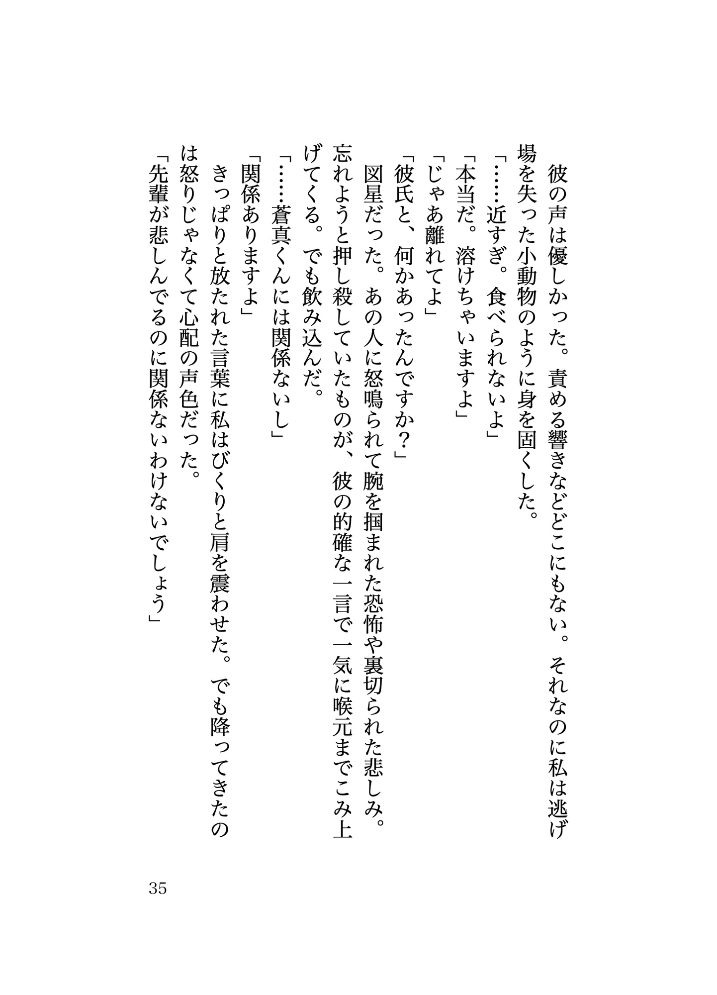 サンプル5