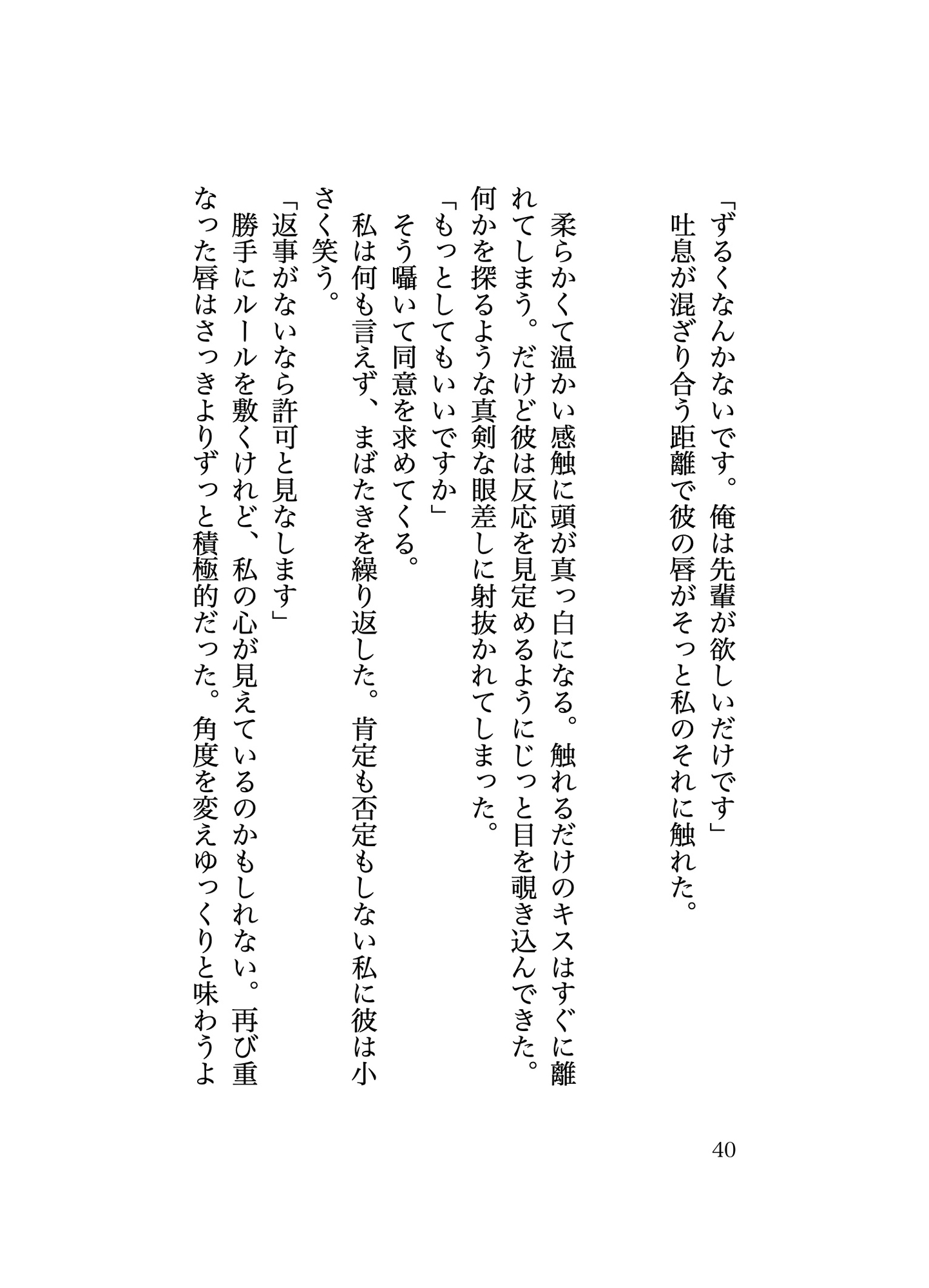サンプル6