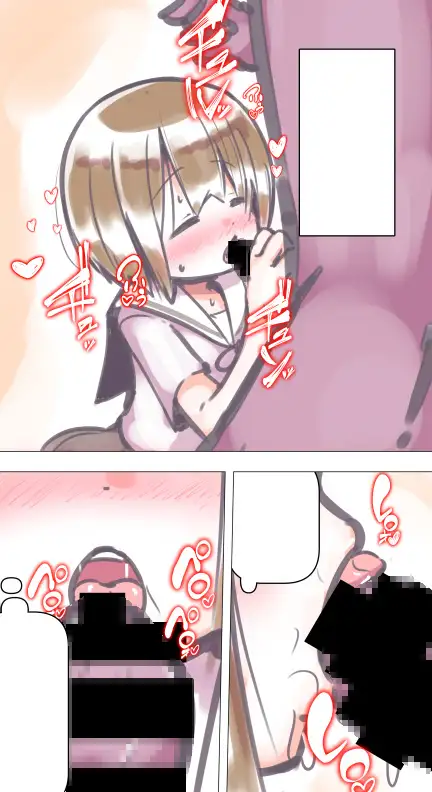 ふつうのセックス サンプル画像 6