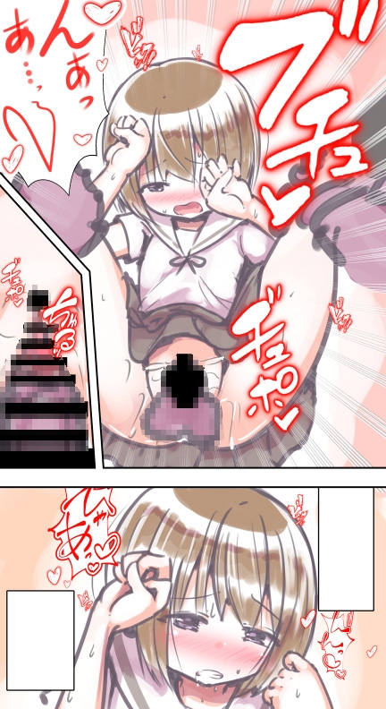 ふつうのセックス 画像8