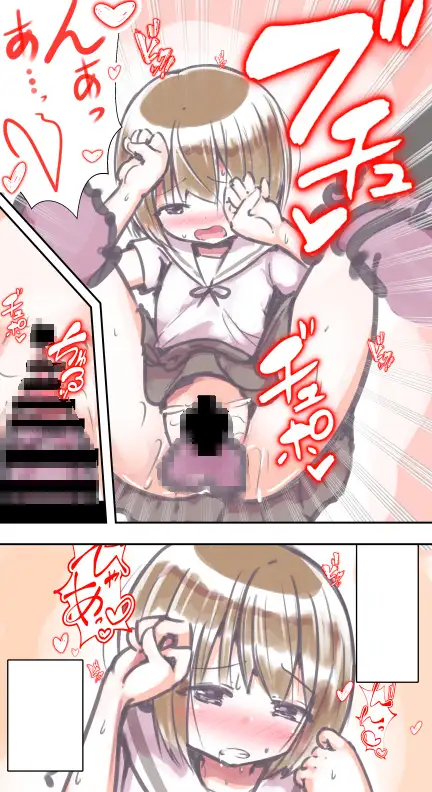 ふつうのセックス サンプル画像 8