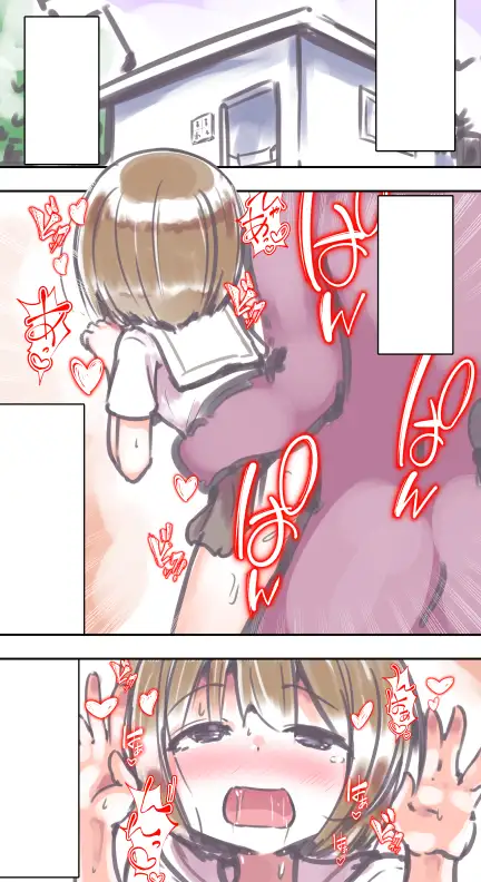 ふつうのセックス サンプル画像 9