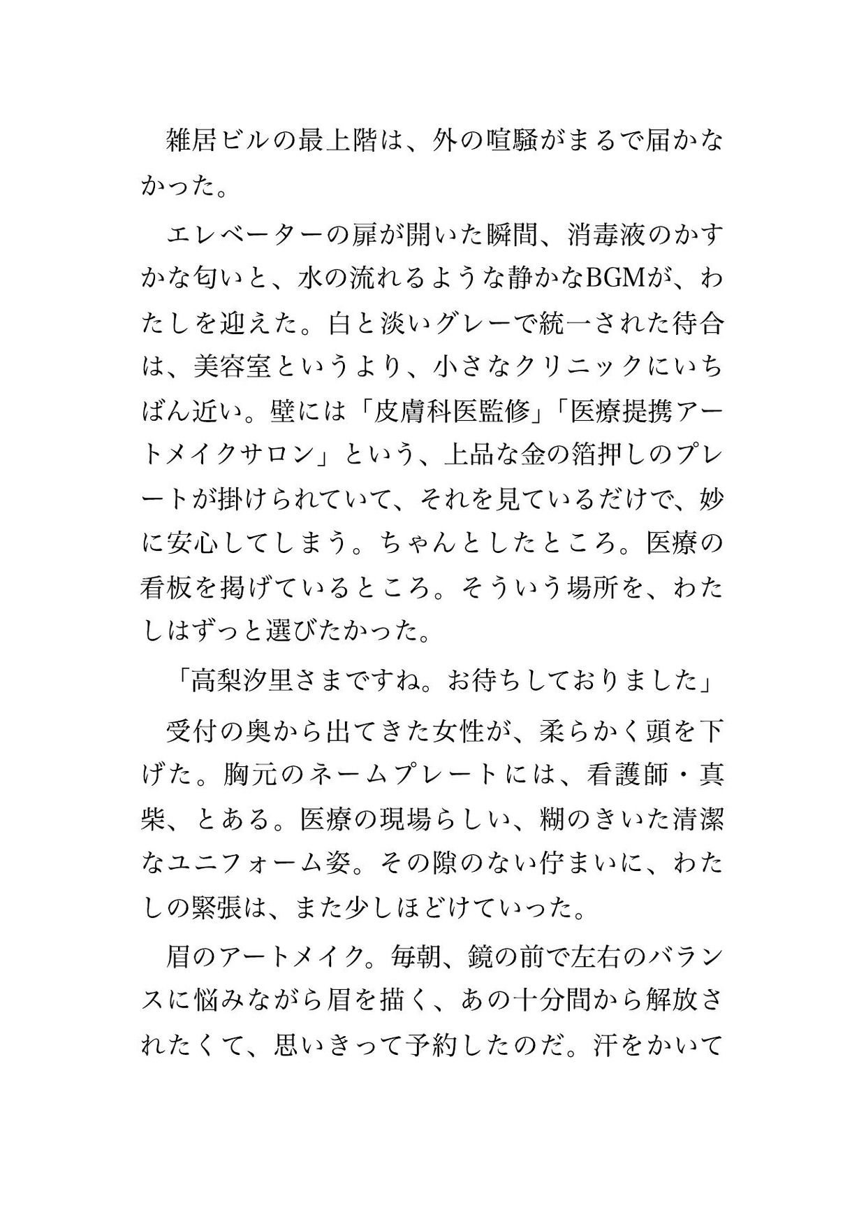 サンプル1
