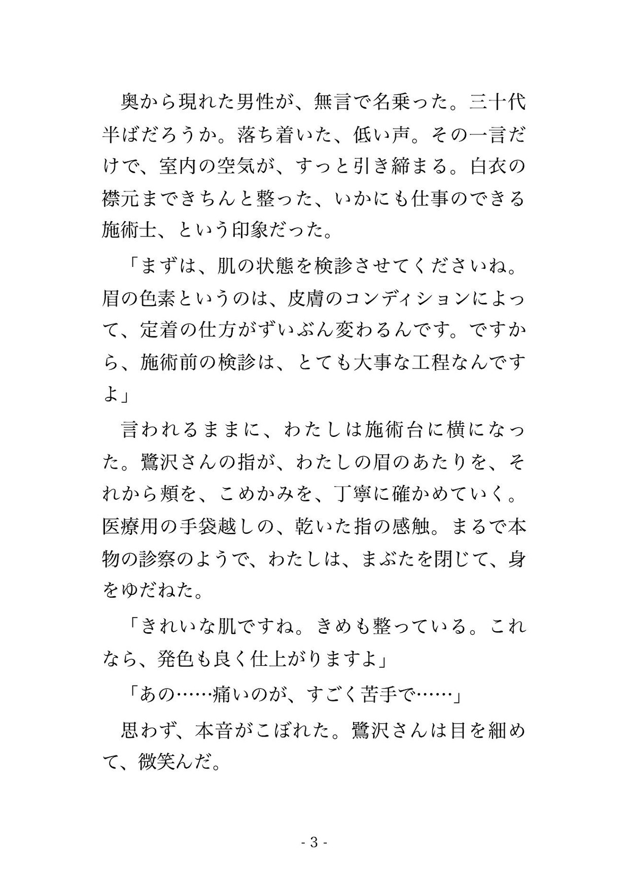 サンプル2