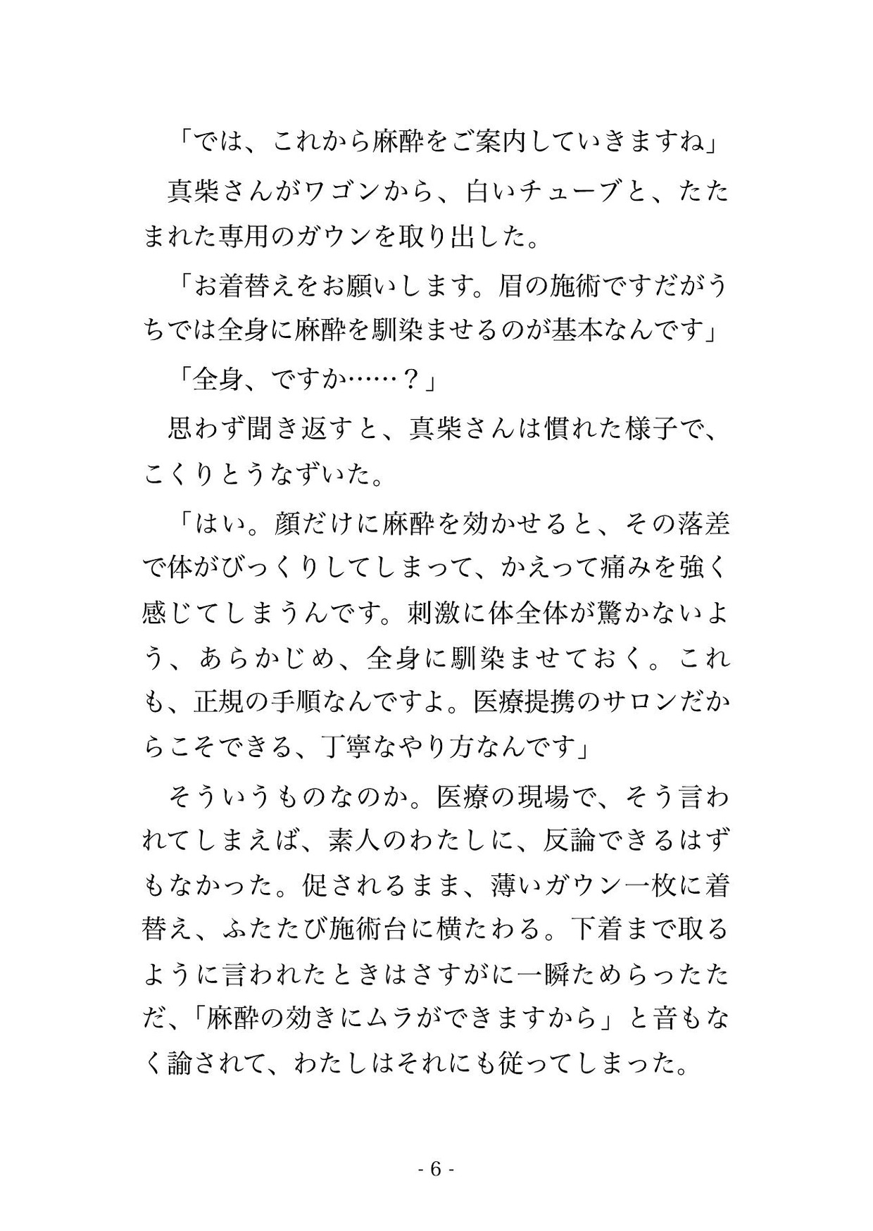 サンプル3