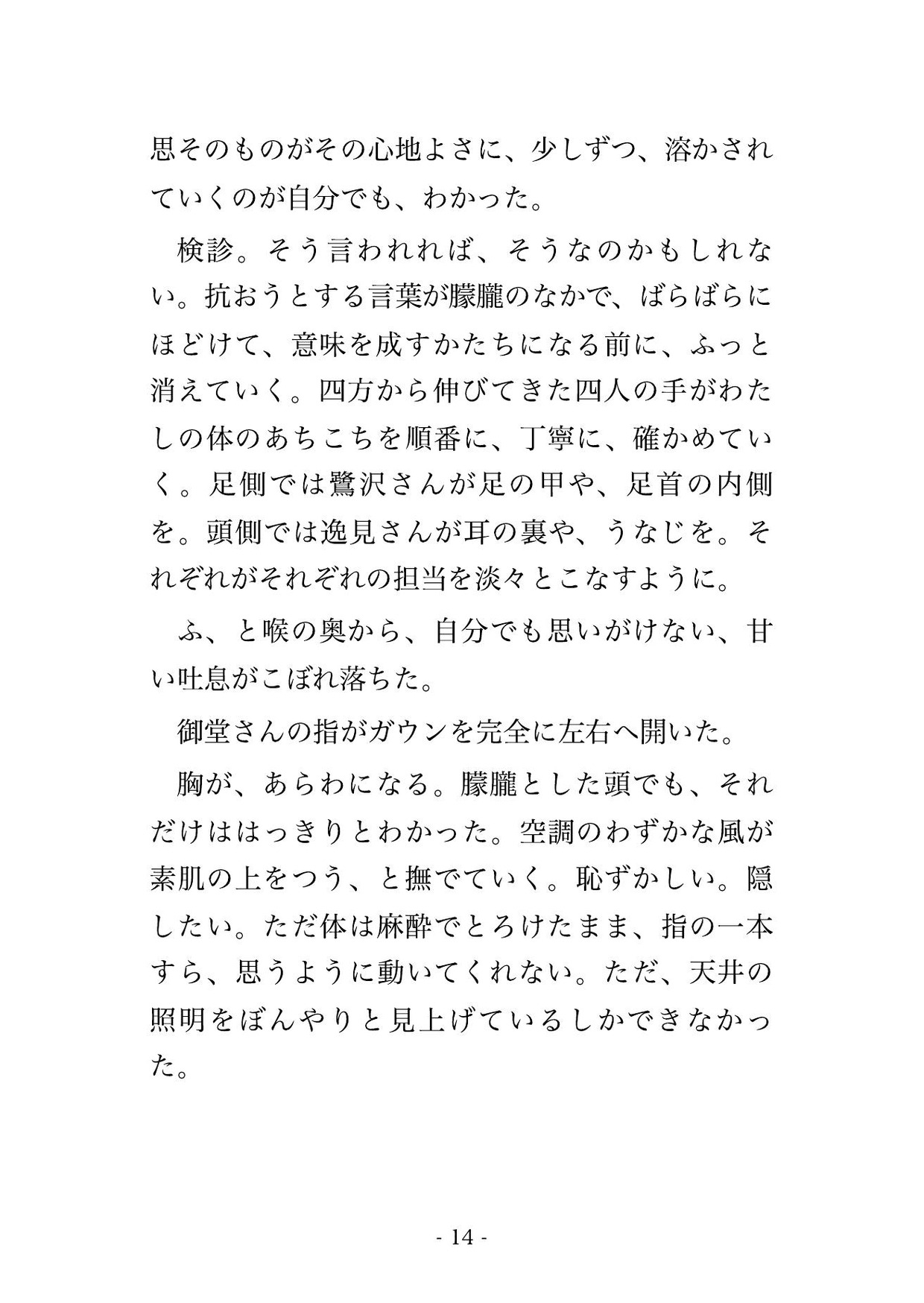 サンプル4