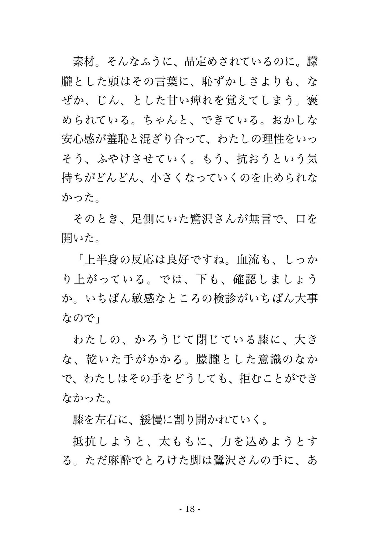 サンプル5